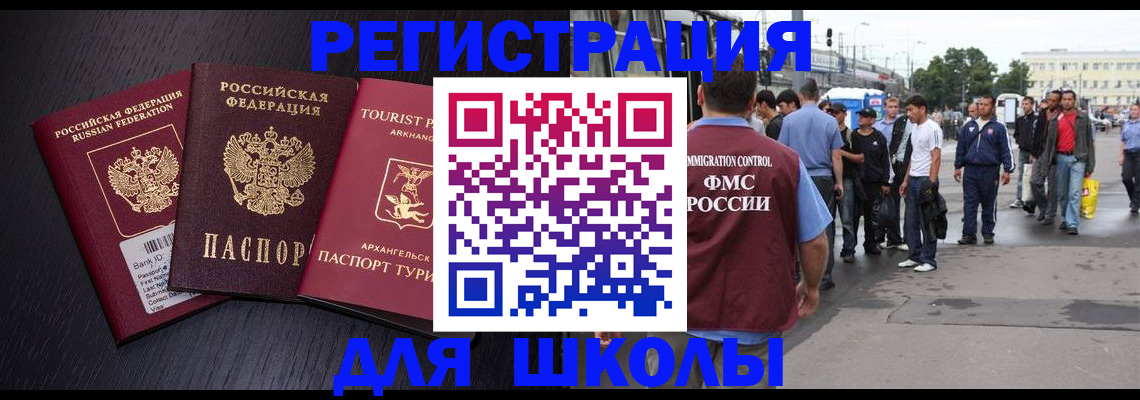 пропишу в квартире в Северобайкальске